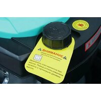 Газонокосилка Sturm PL4714SV - Превью изображения №14 — Интернет-магазин Time-Shop