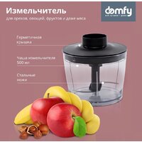 Погружной блендер Domfy DSM-HB401 - Превью изображения №4 — Интернет-магазин Time-Shop