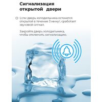 Холодильник side by side MAUNFELD MFF177NFSE - Превью изображения №27 — Интернет-магазин Time-Shop