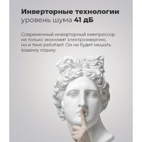 Холодильник side by side MAUNFELD MFF177NFSE - Превью изображения №20 — Интернет-магазин Time-Shop