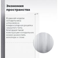 Холодильник side by side MAUNFELD MFF177NFSE - Превью изображения №19 — Интернет-магазин Time-Shop