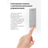 Холодильник side by side MAUNFELD MFF177NFSE - Превью изображения №29 — Интернет-магазин Time-Shop