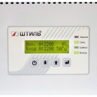 Стабилизатор напряжения Штиль ИнСтаб IS3306RT - Превью изображения №4 — Интернет-магазин Time-Shop