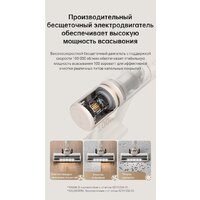 Пылесос Dreame U10 (международная версия, белый) - Превью изображения №14 — Интернет-магазин Time-Shop
