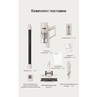 Пылесос Dreame U10 (международная версия, белый) - Превью изображения №25 — Интернет-магазин Time-Shop