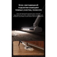 Пылесос Dreame U10 (международная версия, белый) - Превью изображения №15 — Интернет-магазин Time-Shop