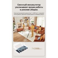 Пылесос Dreame U10 (международная версия, белый) - Превью изображения №21 — Интернет-магазин Time-Shop