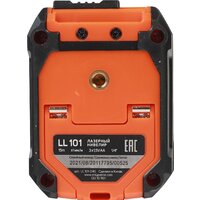 Лазерный нивелир Patriot LL 101 120101101 - Превью изображения №9 — Интернет-магазин Time-Shop