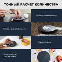 Кухонные весы Hoto HLE0003GL - Превью изображения №4 — Интернет-магазин Time-Shop