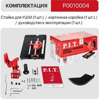 Стойка для УШМ P.I.T. P0010004 - Превью изображения №9 — Интернет-магазин Time-Shop