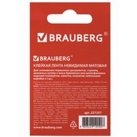  BRAUBERG 227257 - Превью изображения №2 — Интернет-магазин Time-Shop