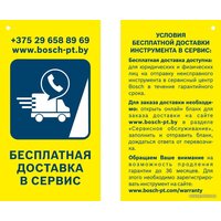 Электролобзик Bosch GST 18 V-LI B Professional 06015A6100 (без АКБ) - Превью изображения №7 — Интернет-магазин Time-Shop
