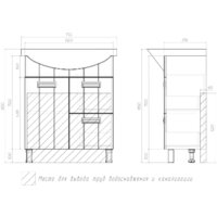  Vigo Тумба Diana 2-700 (под ум Балтика) - Превью изображения №7 — Интернет-магазин Time-Shop