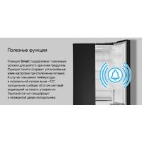 Холодильник MAUNFELD MFF180NFSE01 - Превью изображения №26 — Интернет-магазин Time-Shop