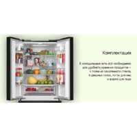 Холодильник MAUNFELD MFF180NFSE01 - Превью изображения №23 — Интернет-магазин Time-Shop