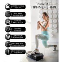 Виброплатформа Planta VP-05 - Превью изображения №11 — Интернет-магазин Time-Shop