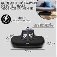 Виброплатформа Planta VP-05 - Превью изображения №7 — Интернет-магазин Time-Shop