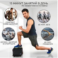 Виброплатформа Planta VP-05 - Превью изображения №10 — Интернет-магазин Time-Shop