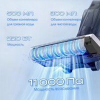 Вертикальный моющий пылесос Tesler Pure Storm WD-7300 - Превью изображения №12 — Интернет-магазин Time-Shop