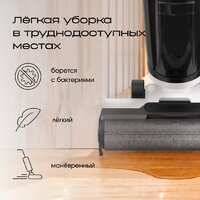 Вертикальный моющий пылесос Tesler Pure Storm WD-7300 - Превью изображения №9 — Интернет-магазин Time-Shop