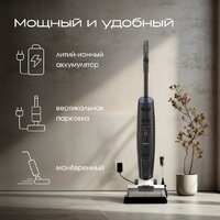 Вертикальный моющий пылесос Tesler Pure Storm WD-7300 - Превью изображения №10 — Интернет-магазин Time-Shop