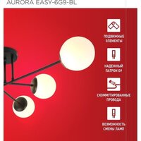 Люстра средней высоты In Home Aurora Easy-6G9-BL 6хG9 4690612062785 - Превью изображения №3 — Интернет-магазин Time-Shop