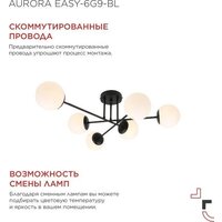 Люстра средней высоты In Home Aurora Easy-6G9-BL 6хG9 4690612062785 - Превью изображения №6 — Интернет-магазин Time-Shop