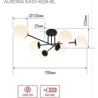 Люстра средней высоты In Home Aurora Easy-6G9-BL 6хG9 4690612062785 - Превью изображения №7 — Интернет-магазин Time-Shop