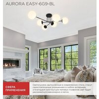 Люстра средней высоты In Home Aurora Easy-6G9-BL 6хG9 4690612062785 - Превью изображения №4 — Интернет-магазин Time-Shop