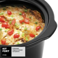 Медленноварка Kitfort KT-206 - Превью изображения №5 — Интернет-магазин Time-Shop