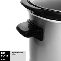 Медленноварка Kitfort KT-206 - Превью изображения №4 — Интернет-магазин Time-Shop