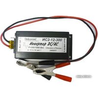 СибКонтакТ ИС2-12-300