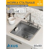 Кухонная мойка Axus LS-5050S - Превью изображения №7 — Интернет-магазин Time-Shop