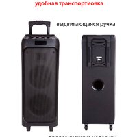 Патибокс Supra SMB-820 - Превью изображения №7 — Интернет-магазин Time-Shop