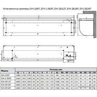 Тепловая завеса ZILON ZVV-1E6T - Превью изображения №7 — Интернет-магазин Time-Shop