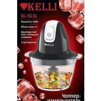 Чоппер KELLI KL-5131 - Превью изображения №2 — Интернет-магазин Time-Shop