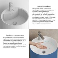 Умывальник Wellsee Chalice Perfection 230629000 (отдельностоящий, с отверстием под смеситель, цвет матовый темно-синий/глянцевый белый) - Превью изображения №5 — Интернет-магазин Time-Shop