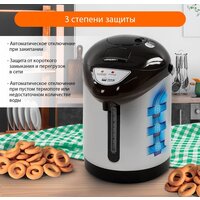 Термопот Home Element HE-TP624 (черный жемчуг) - Превью изображения №14 — Интернет-магазин Time-Shop