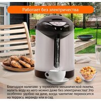 Термопот Home Element HE-TP624 (черный жемчуг) - Превью изображения №15 — Интернет-магазин Time-Shop