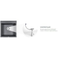 Кухонная мойка Granula GR-4651 (турмалин) - Превью изображения №7 — Интернет-магазин Time-Shop