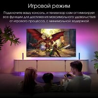 OLED телевизор Digma Pro OLED 65M - Превью изображения №15 — Интернет-магазин Time-Shop