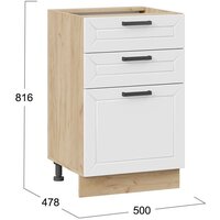 Шкаф напольный Трия Лорас 1Н5Я3 (дуб крафт золотой/холст белый) - Превью изображения №3 — Интернет-магазин Time-Shop