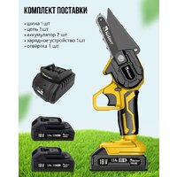 Аккумуляторная пила Kolner KCS 18-10-2K (с 2-мя АКБ) - Превью изображения №3 — Интернет-магазин Time-Shop