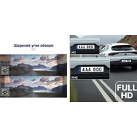 Видеорегистратор-GPS информатор (2в1) Intego Kite 2 FHD - Превью изображения №12 — Интернет-магазин Time-Shop