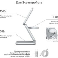 Беспроводное зарядное Magssory Fold Pro 3 в 1 WCH063 (серебристый) - Превью изображения №9 — Интернет-магазин Time-Shop