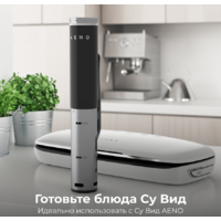 Вакуумный упаковщик AENO VS2 - Превью изображения №14 — Интернет-магазин Time-Shop