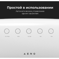 Вакуумный упаковщик AENO VS2 - Превью изображения №11 — Интернет-магазин Time-Shop