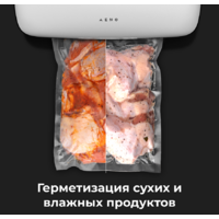 Вакуумный упаковщик AENO VS2 - Превью изображения №6 — Интернет-магазин Time-Shop