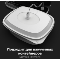 Вакуумный упаковщик AENO VS2 - Превью изображения №10 — Интернет-магазин Time-Shop