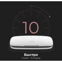 Вакуумный упаковщик AENO VS2 - Превью изображения №3 — Интернет-магазин Time-Shop